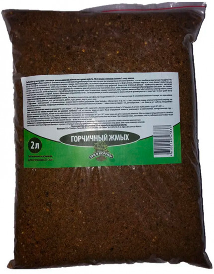 Горчичный жмых