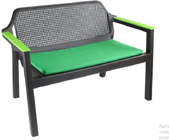 Диван пластиковый садовый «Easy Comfort Double»