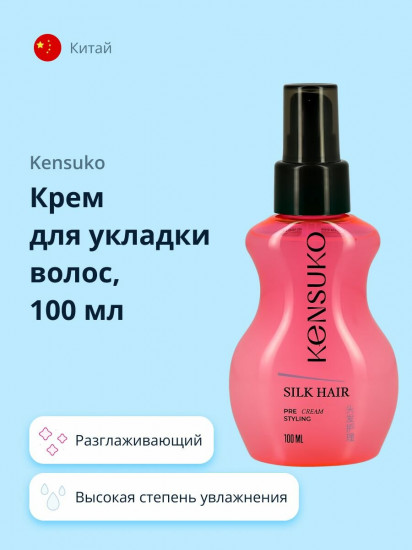 Крем для укладки волос разглаживающий «Silk hair»