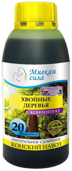 Удобрение для хвойных деревьев