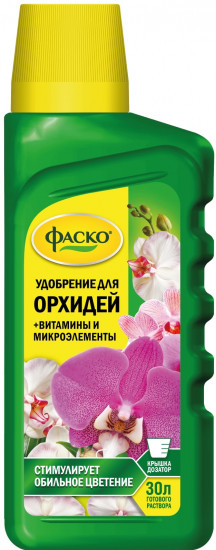 Удобрение для орхидей