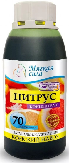 Удобрение для цитрусовых растений