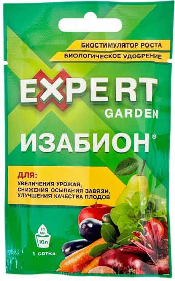 Удобрение для увеличения урожайности