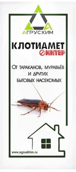 Средство от насекомых «Клотиамет Интер»
