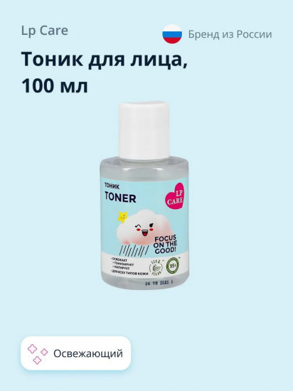 Тоник для лица