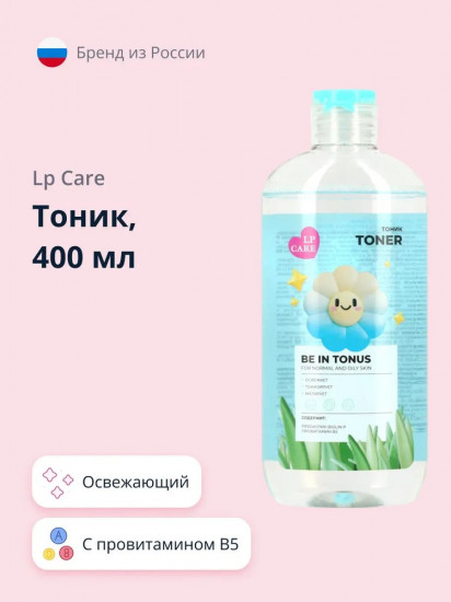 Тоник для лица