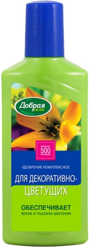 Удобрение органоминеральное  для декоративно-цветущих растений