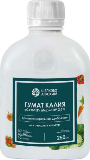 Удобрение для овощей «Суфлер»