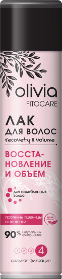 Лак для волос экстрасильной фиксации «Восстановление и Объем»