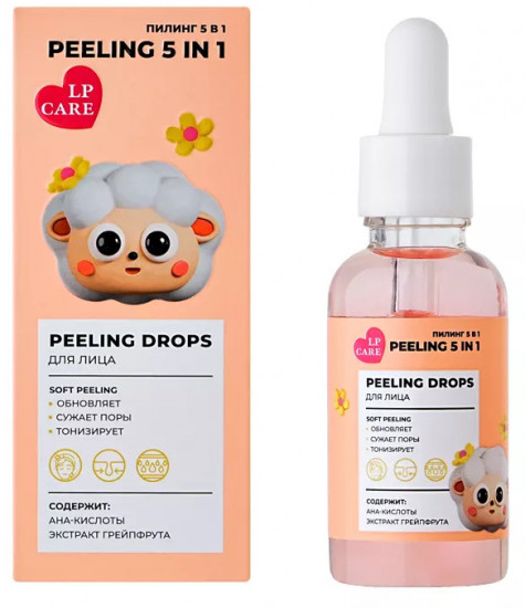 Пилинг для лица «Peeling 5 in 1»