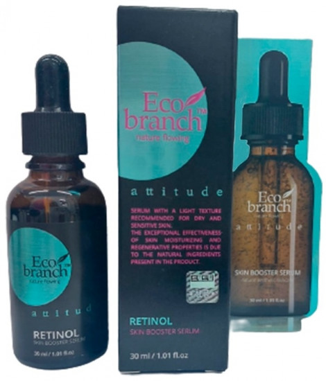 Сыворотка для лица «Retinol Skin Booster Serum»