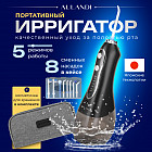 черный