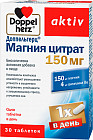 БАД «Магния цитрат»