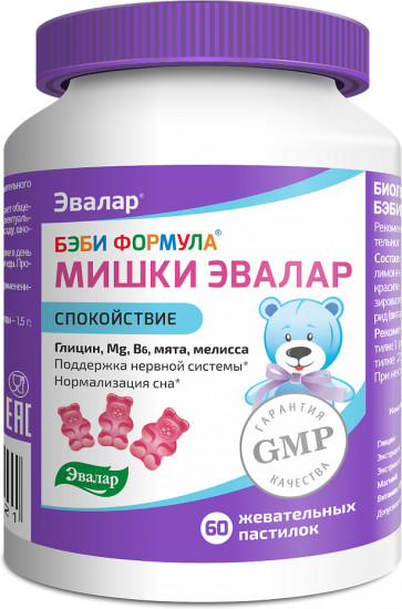 Пастилки жевательные «Бэби Формула Мишки Спокойствие»