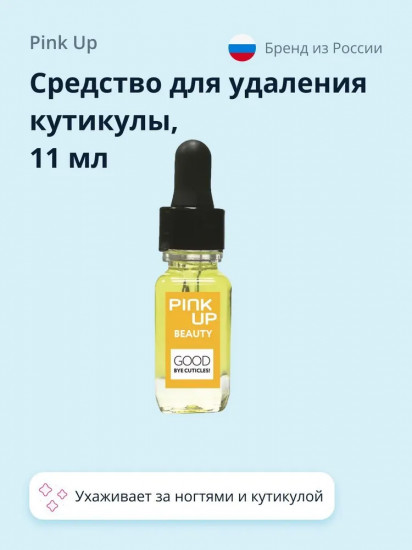 Средство для удаления кутикулы «Good Bye Cuticles!»