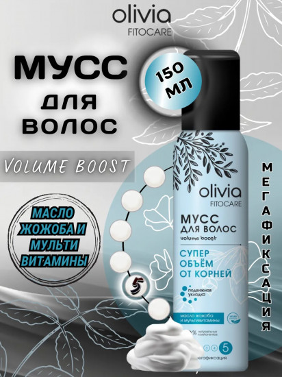 Мусс для волос мегафиксации «Супер объем от корней»