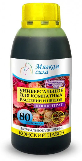 Удобрение для комнатных растений