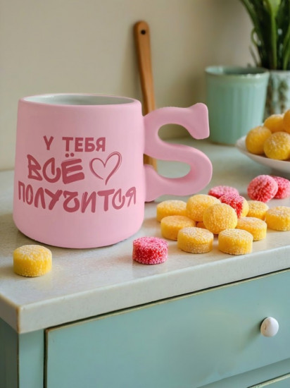 Кружка керамическая «У тебя всё получится»