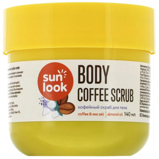 Скраб для тела кофейный «Body Coffee Scrub»