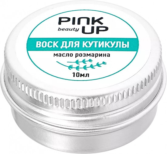 Воск для ногтей и кутикулы с маслом розмарина