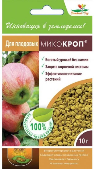 Препарат для плодовых «Микокроп»