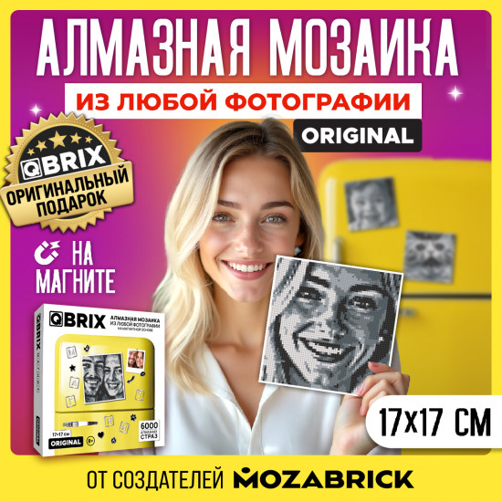 Алмазная мозаика по фотографии на магните «Original»