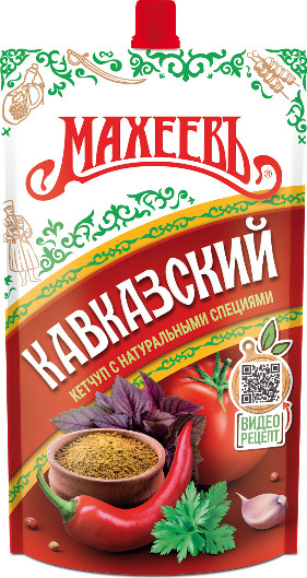 Кетчуп «Кавказский»
