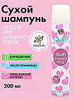 ваниль