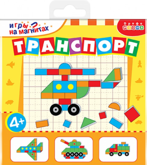 Игра магнитная «Транспорт»