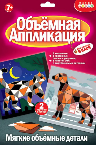 Набор для творчества «Аппликация. Кошка. Собака»