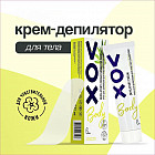 для чувствительной кожи