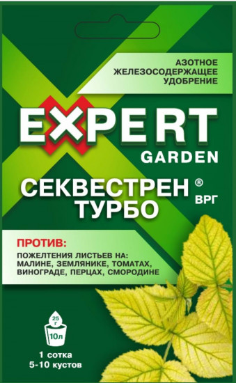 Удобрение «Секвестрен турбо»