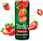 клубника