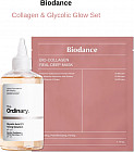 Набор для лица уходовый «Collagen & Glycolic Glow Set»