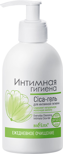 Cica-гель для интимной гигиены «Ежедневное очищение. Everyday cleansing intimate Cica-gel»
