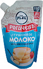 Молоко сгущенное с сахаром 8.5%