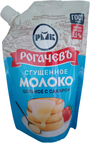 Молоко сгущенное с сахаром 8.5%