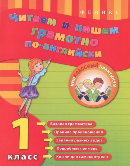 I читать рассказы чехова