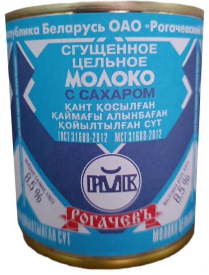 Молоко цельное сгущённое с сахаром