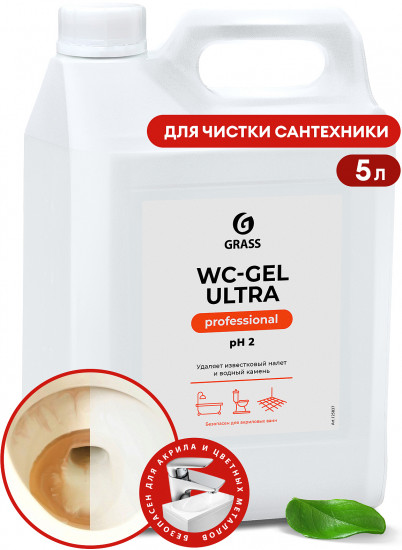 Чистящее средство «WC-gel Ultra»