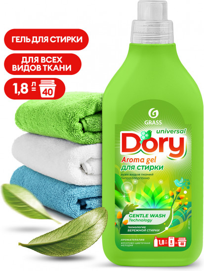 Гель-концентрат для стирки всех видов тканей «Dory Universal»