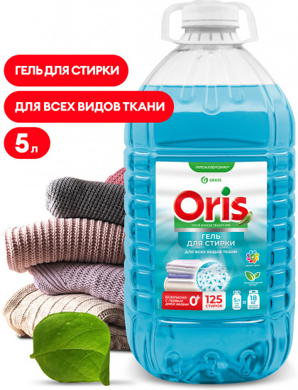 Гель-концентрат для стирки «Oris»