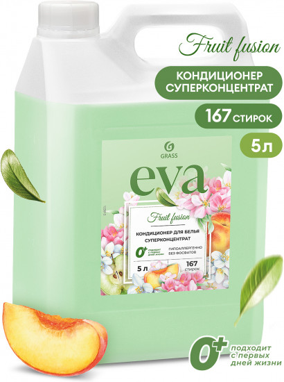 Кондиционер для белья концентрированный «Fruit fusion»