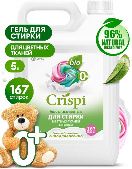 Гель для стирки цветного белья