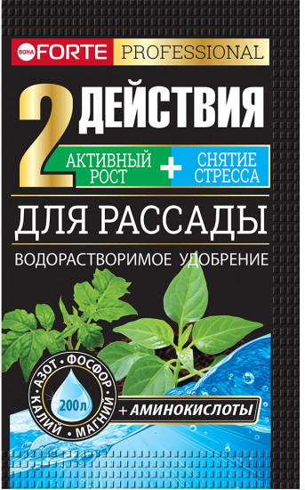 Удобрение «Для рассады с аминокислотами»