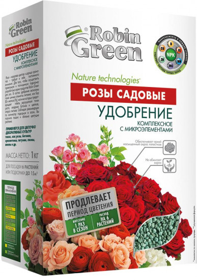 Удобрение «Для садовых роз с микроэлементами»