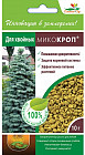 Препарат для хвойных «Микокроп»