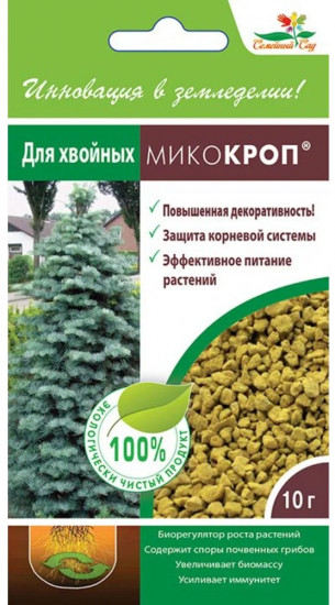 Препарат для хвойных «Микокроп»