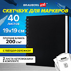 19×19 см