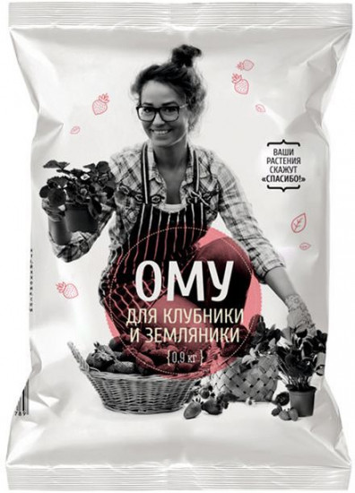 Удобрение «Для клубники и земляники»